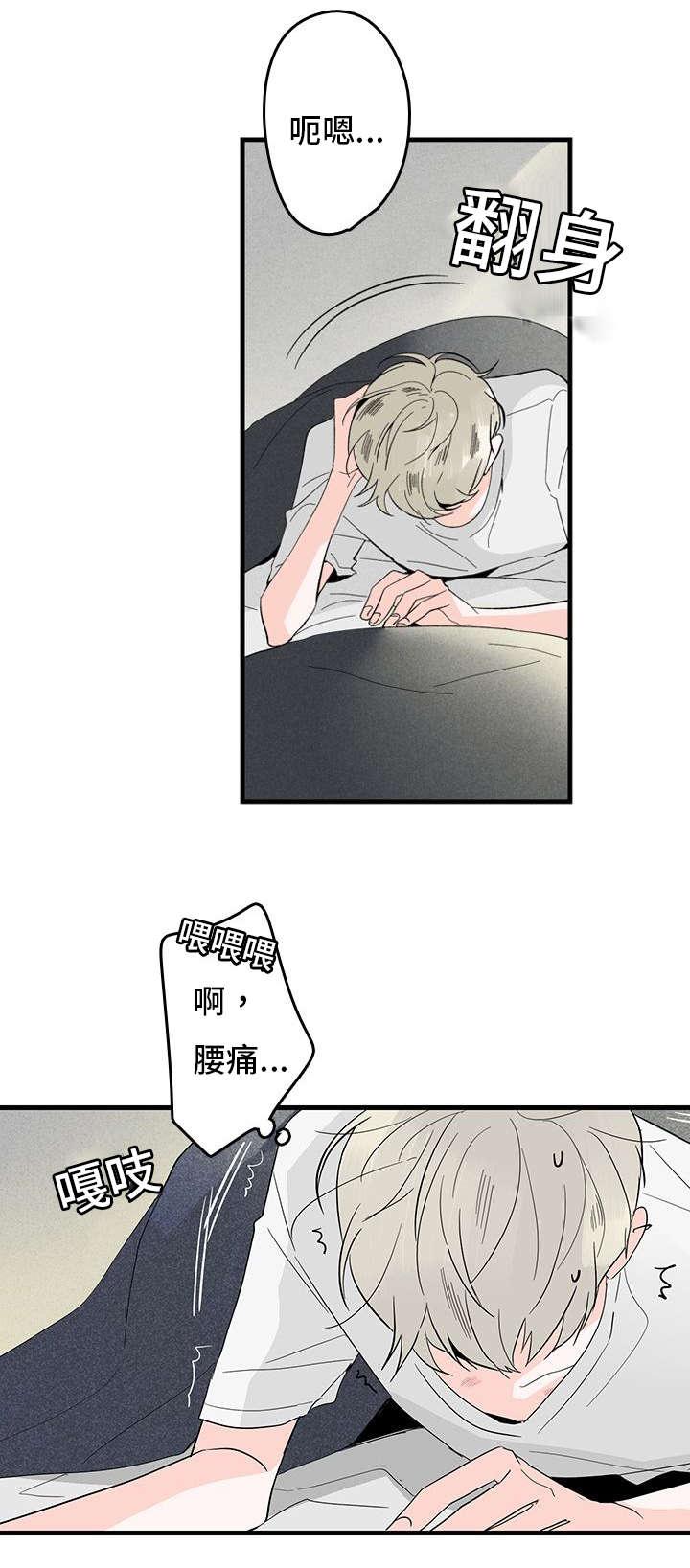 妖妖小精漫画韩漫全集-1_妈妈她无删减无遮挡章节图片 