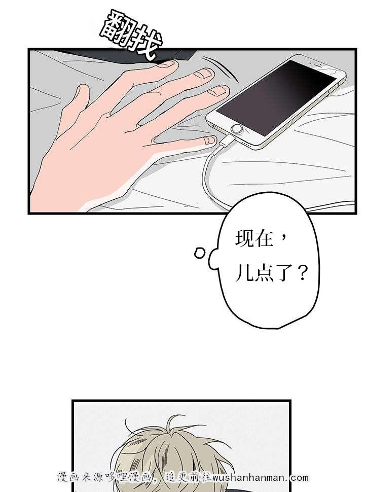妖妖小精漫画韩漫全集-1_妈妈她无删减无遮挡章节图片 