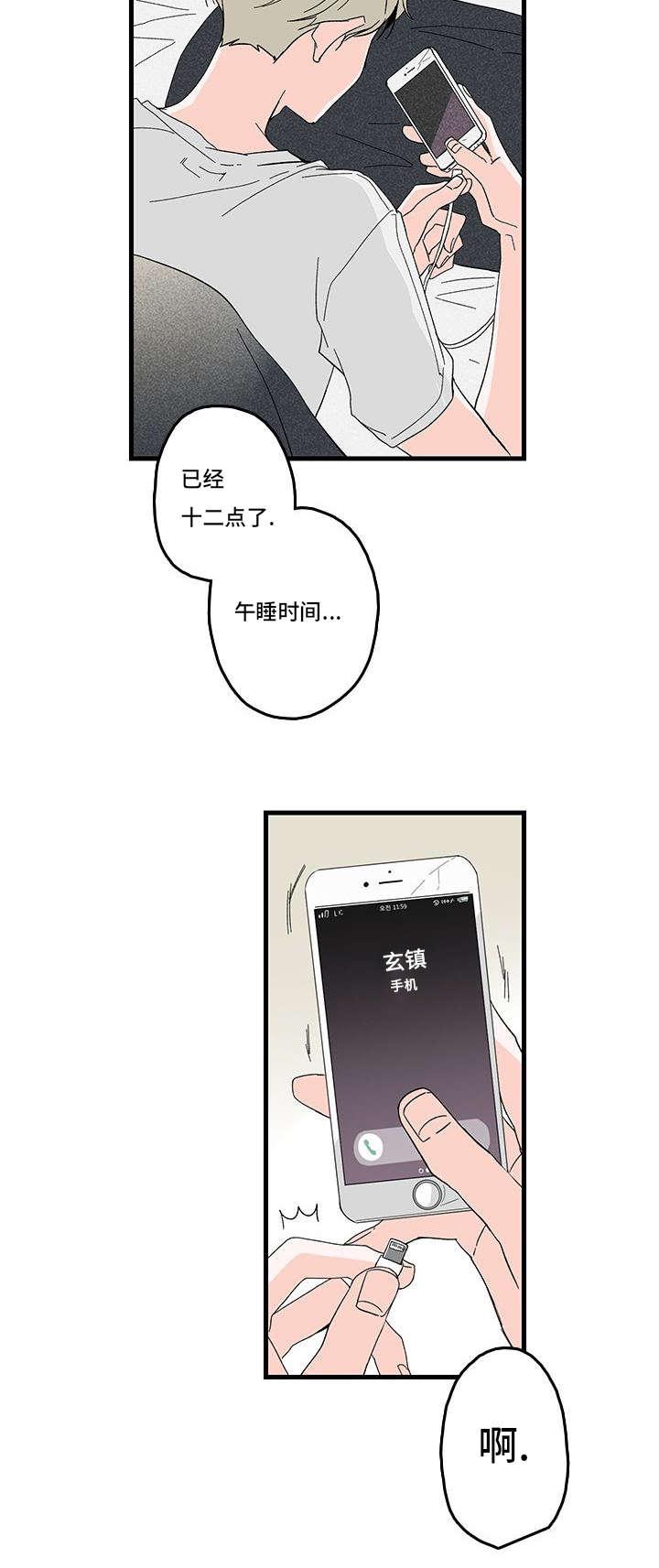妖妖小精漫画韩漫全集-1_妈妈她无删减无遮挡章节图片 