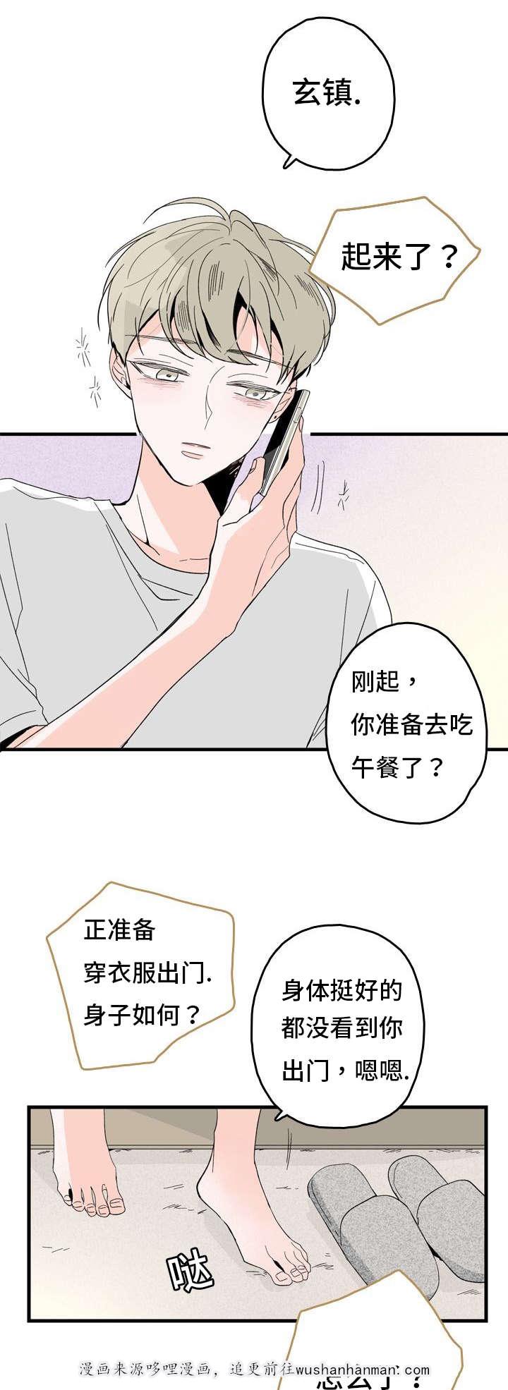 妖妖小精漫画韩漫全集-1_妈妈她无删减无遮挡章节图片 