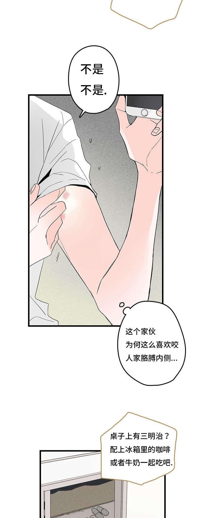 妖妖小精漫画韩漫全集-1_妈妈她无删减无遮挡章节图片 