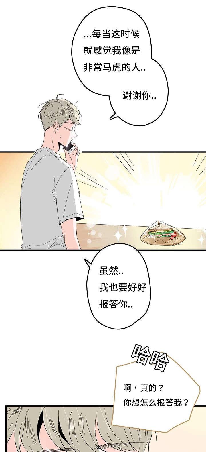 妖妖小精漫画韩漫全集-1_妈妈她无删减无遮挡章节图片 