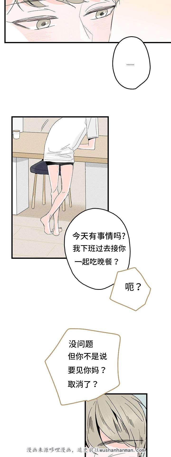 妖妖小精漫画韩漫全集-1_妈妈她无删减无遮挡章节图片 