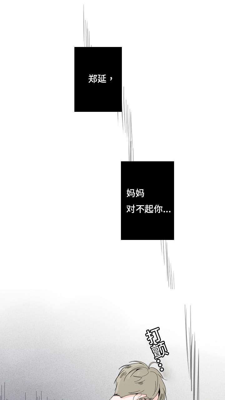妖妖小精漫画韩漫全集-2_想结婚无删减无遮挡章节图片 
