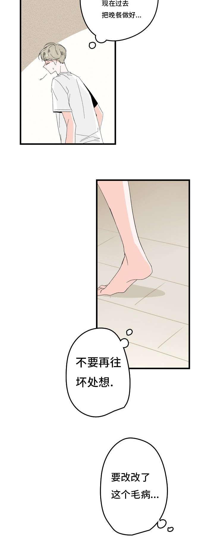 妖妖小精漫画韩漫全集-2_想结婚无删减无遮挡章节图片 