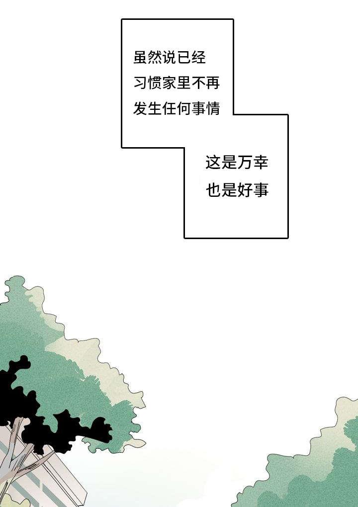 妖妖小精漫画韩漫全集-2_想结婚无删减无遮挡章节图片 