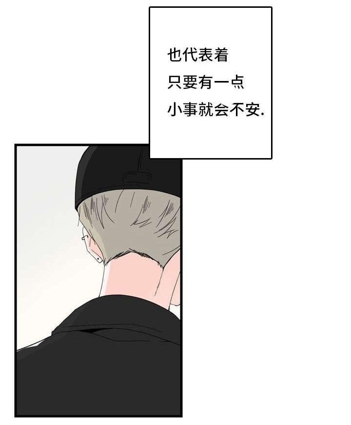 妖妖小精漫画韩漫全集-2_想结婚无删减无遮挡章节图片 