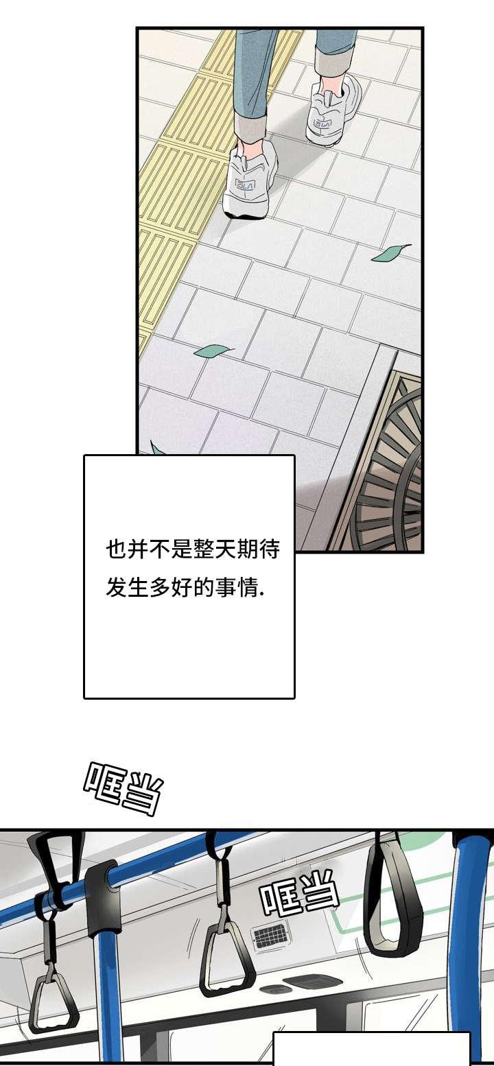 妖妖小精漫画韩漫全集-2_想结婚无删减无遮挡章节图片 