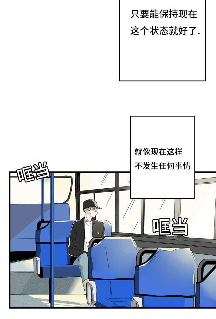 妖妖小精漫画韩漫全集-2_想结婚无删减无遮挡章节图片 