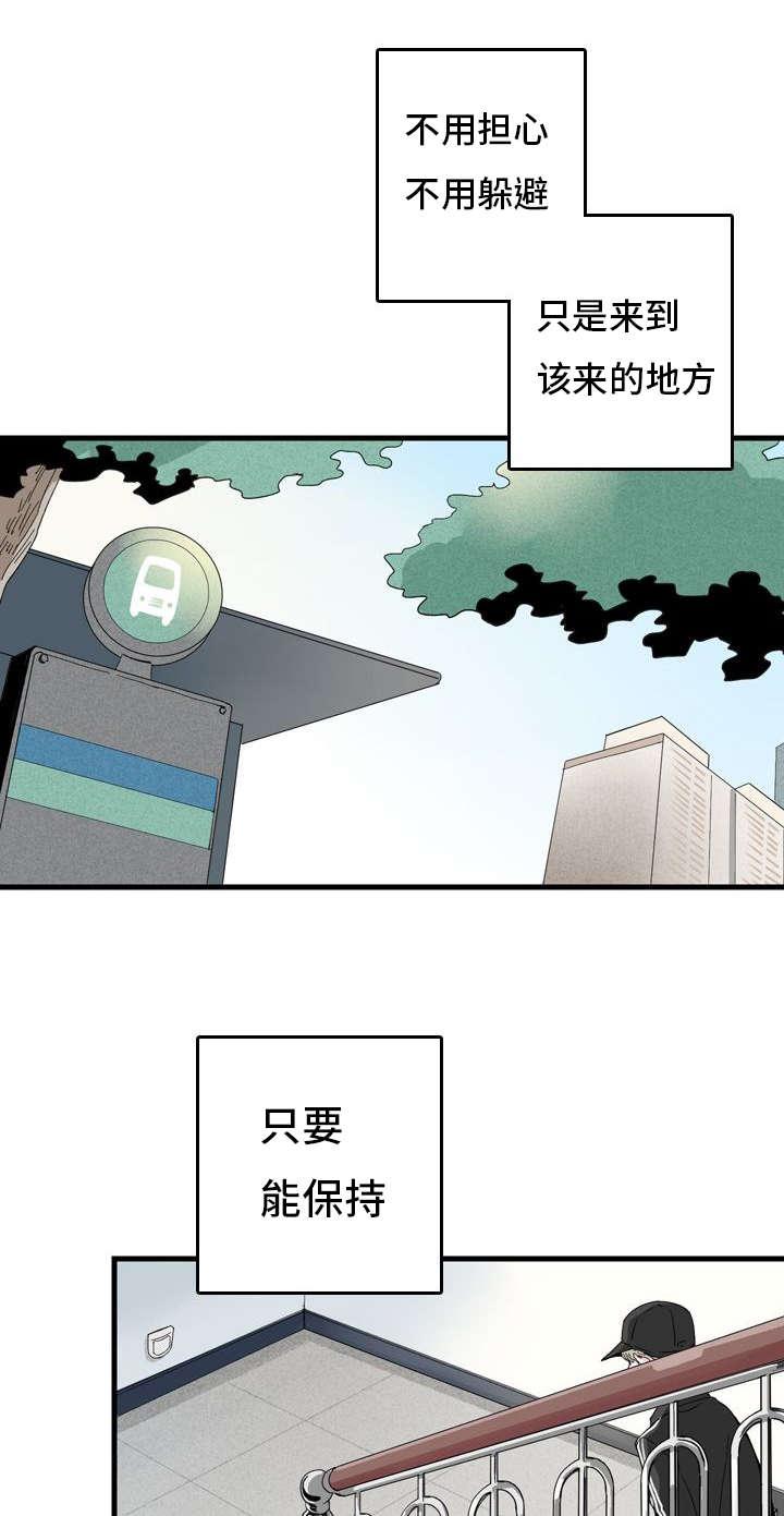 妖妖小精漫画韩漫全集-2_想结婚无删减无遮挡章节图片 