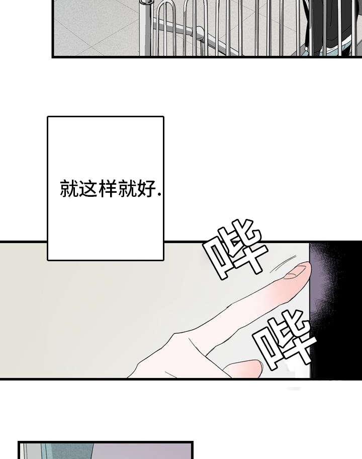 妖妖小精漫画韩漫全集-2_想结婚无删减无遮挡章节图片 