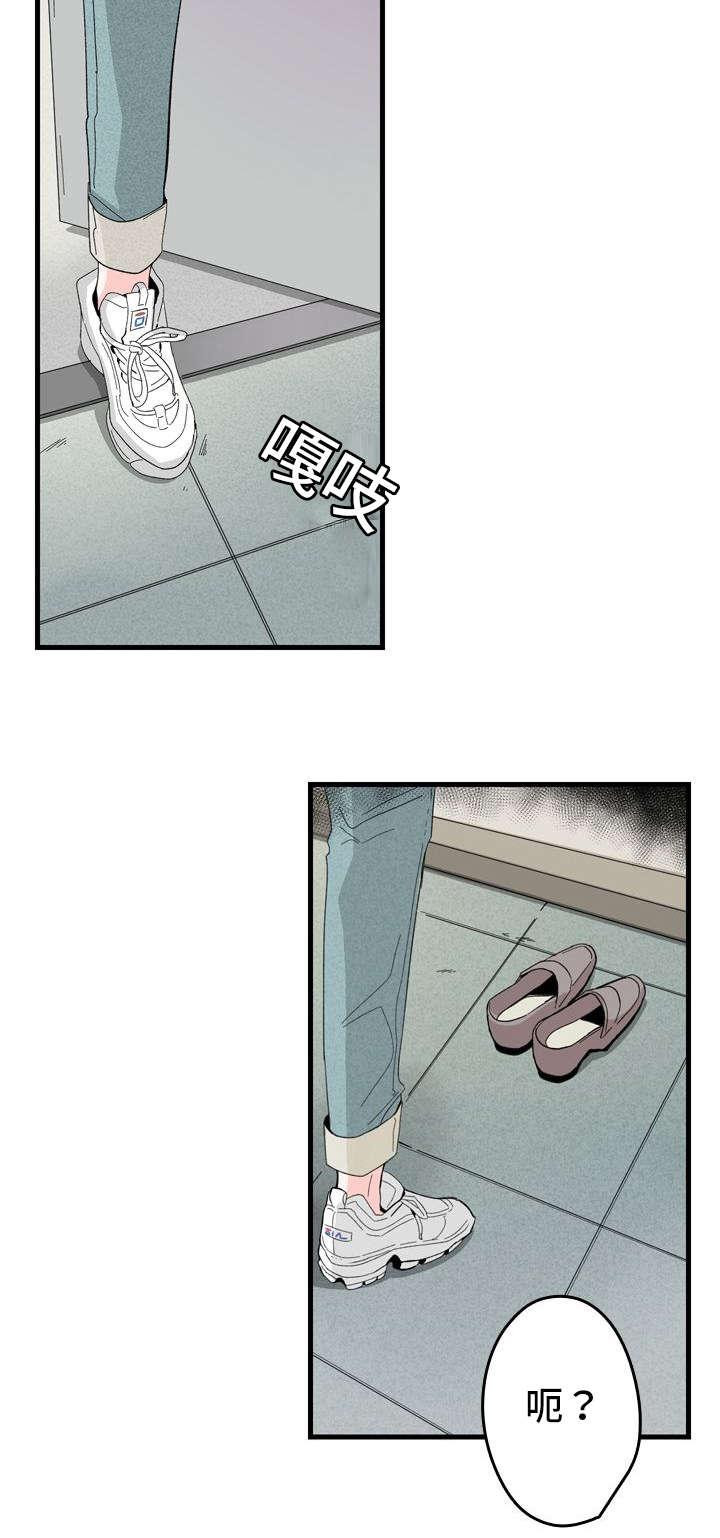 妖妖小精漫画韩漫全集-2_想结婚无删减无遮挡章节图片 