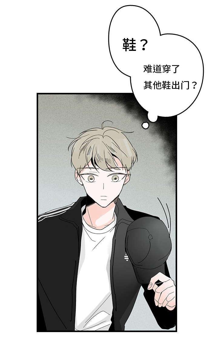 妖妖小精漫画韩漫全集-2_想结婚无删减无遮挡章节图片 