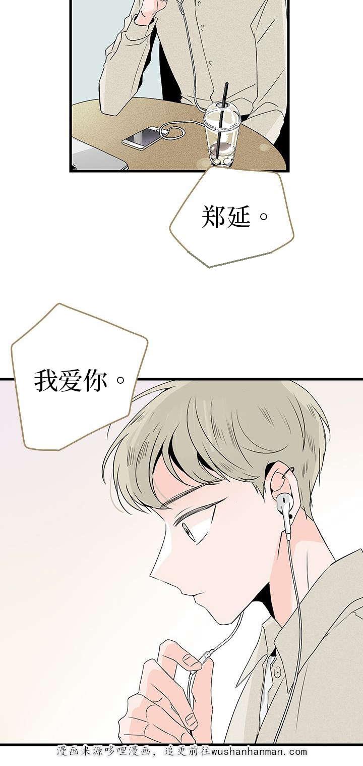 妖妖小精漫画韩漫全集-4_见面无删减无遮挡章节图片 