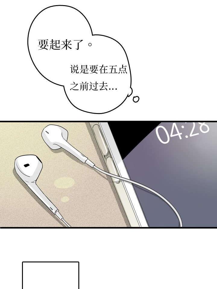 妖妖小精漫画韩漫全集-4_见面无删减无遮挡章节图片 