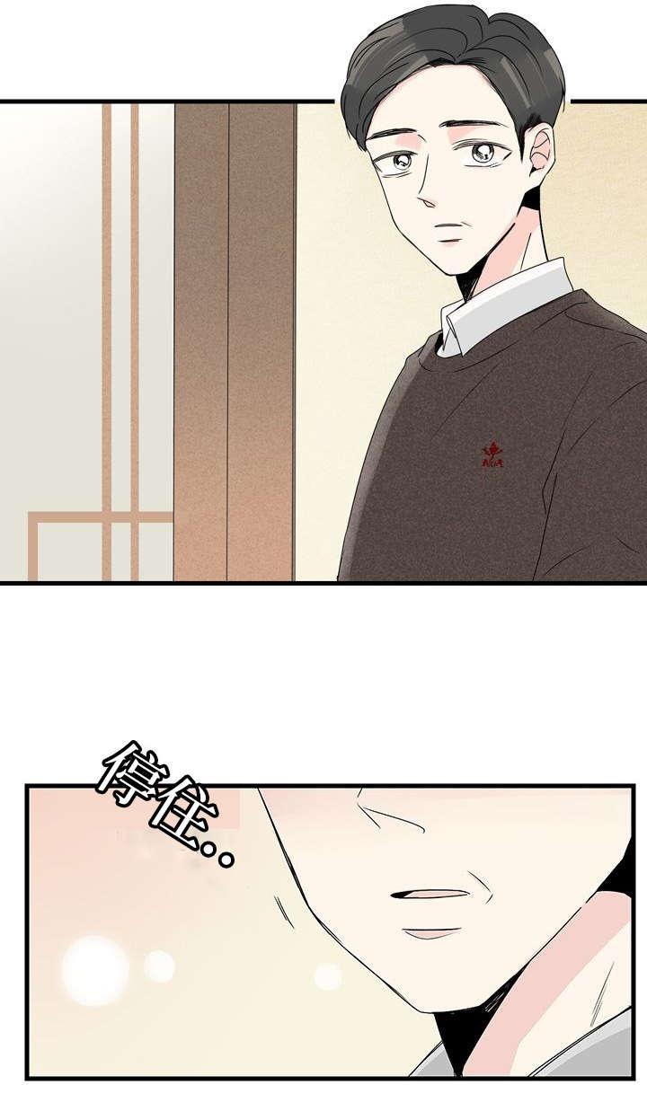妖妖小精漫画韩漫全集-4_见面无删减无遮挡章节图片 
