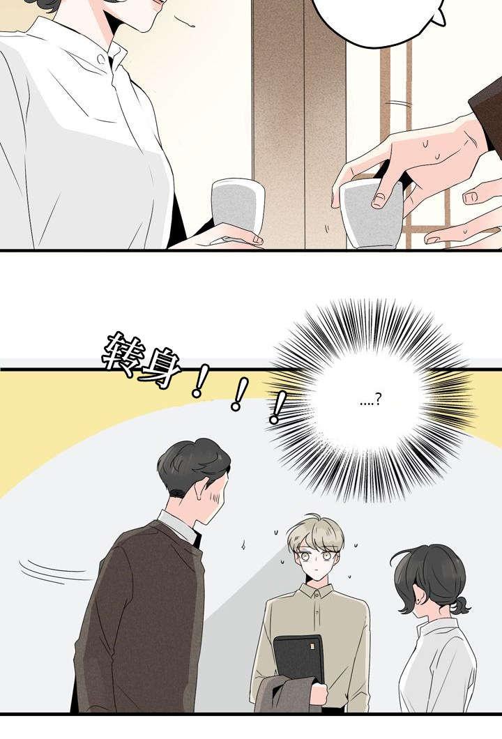 妖妖小精漫画韩漫全集-4_见面无删减无遮挡章节图片 