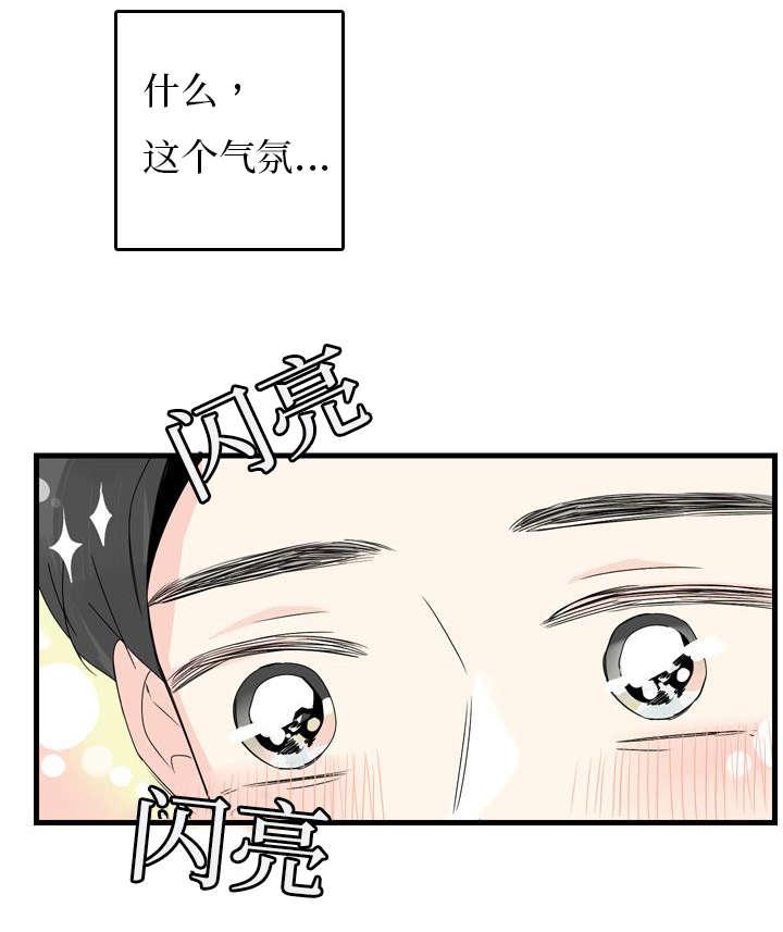 妖妖小精漫画韩漫全集-4_见面无删减无遮挡章节图片 