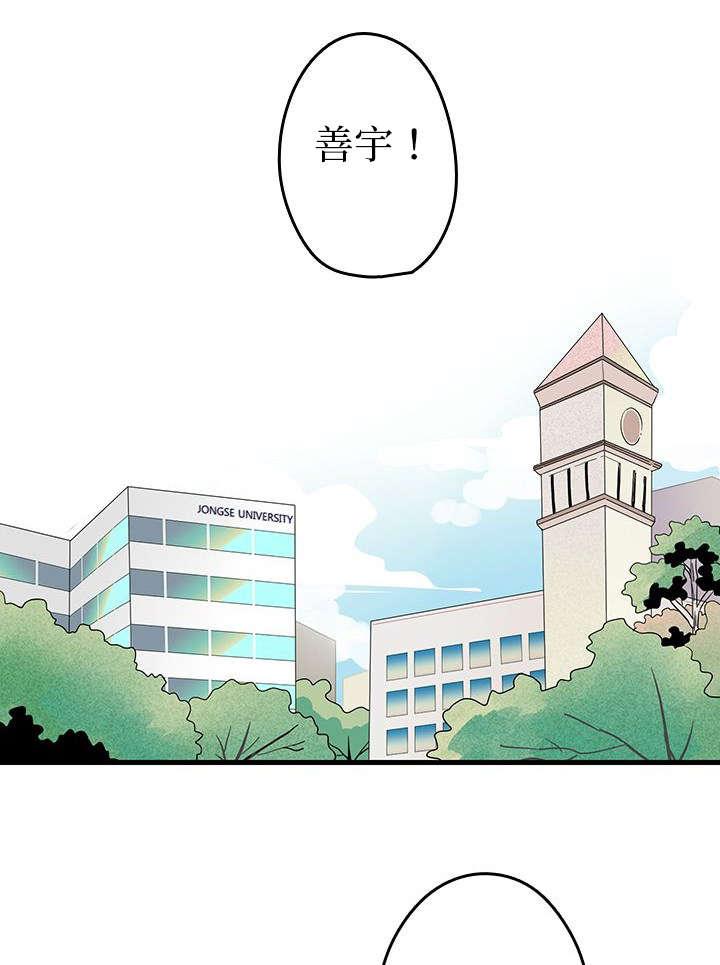 妖妖小精漫画韩漫全集-5_聚餐无删减无遮挡章节图片 