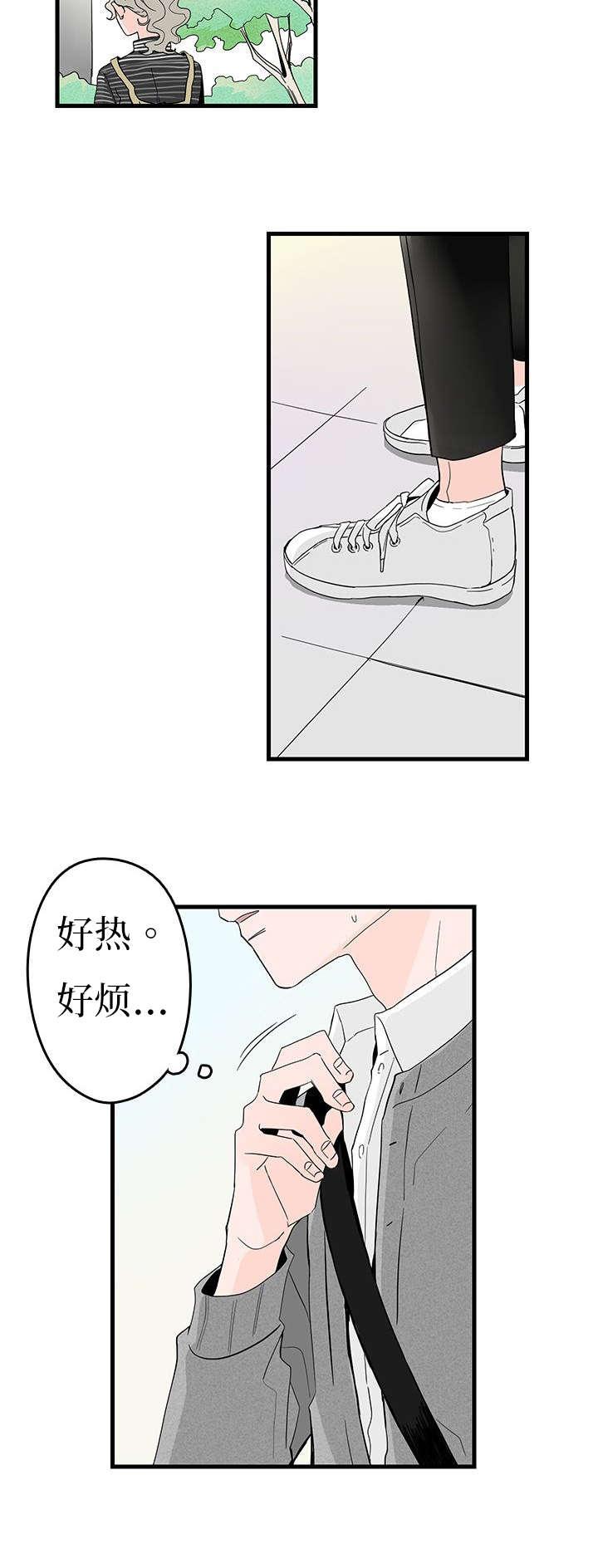妖妖小精漫画韩漫全集-5_聚餐无删减无遮挡章节图片 