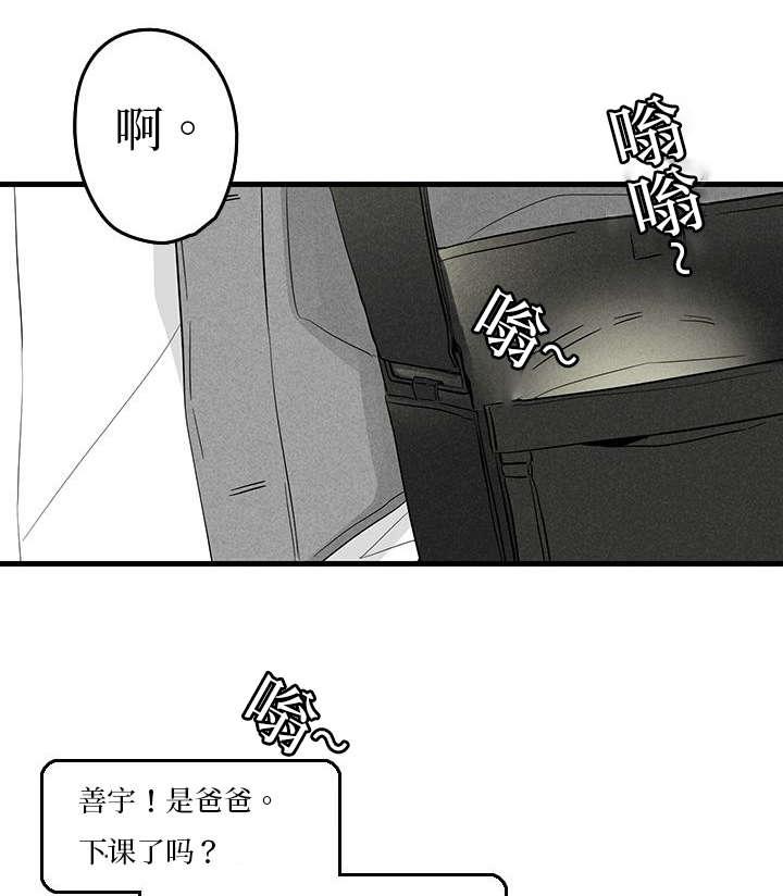 妖妖小精漫画韩漫全集-5_聚餐无删减无遮挡章节图片 