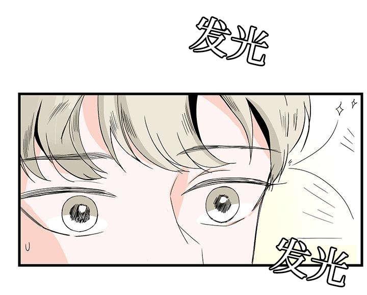 妖妖小精漫画韩漫全集-5_聚餐无删减无遮挡章节图片 