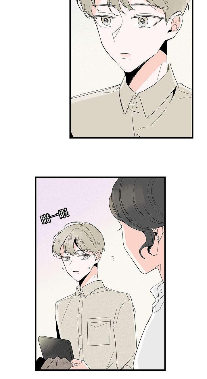 妖妖小精漫画韩漫全集-5_聚餐无删减无遮挡章节图片 