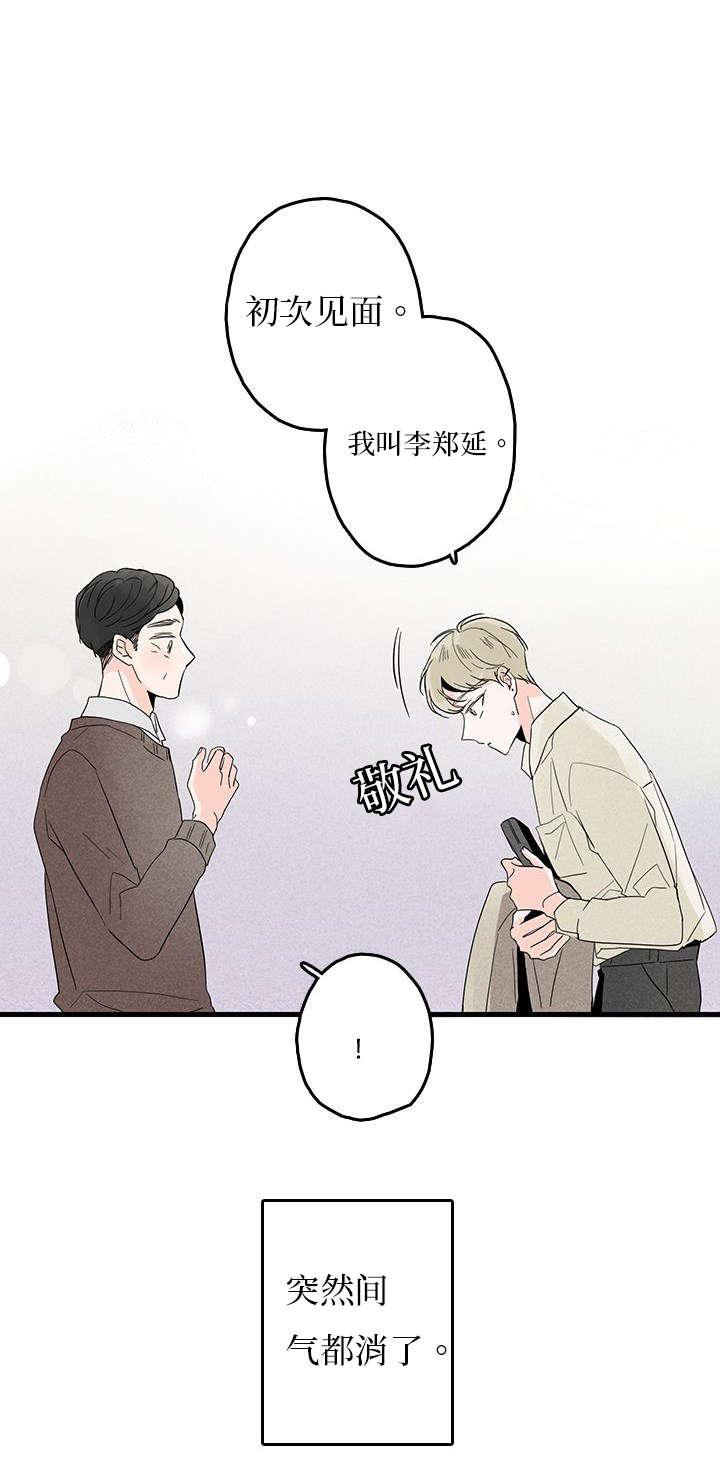 妖妖小精漫画韩漫全集-5_聚餐无删减无遮挡章节图片 