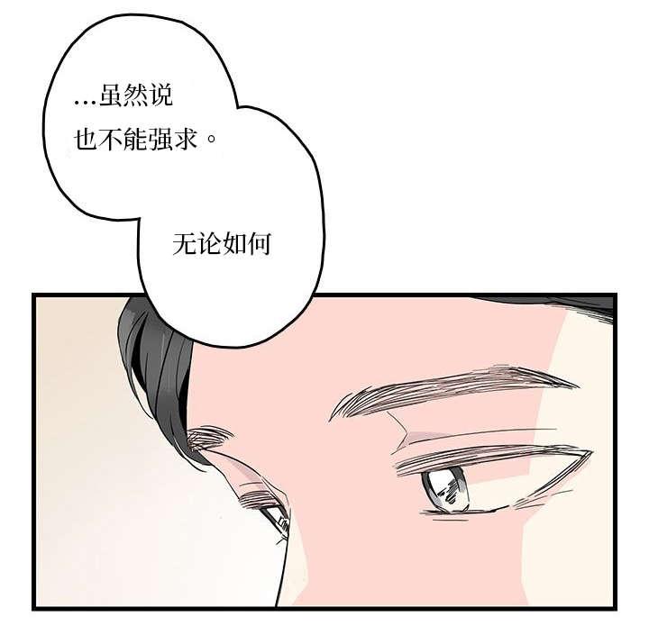 妖妖小精漫画韩漫全集-5_聚餐无删减无遮挡章节图片 
