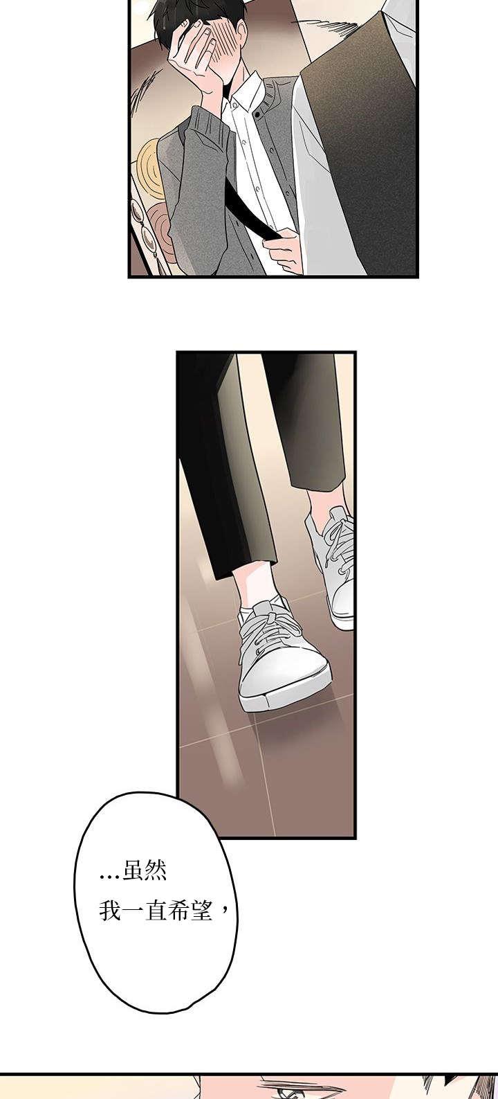 妖妖小精漫画韩漫全集-6_弟弟无删减无遮挡章节图片 