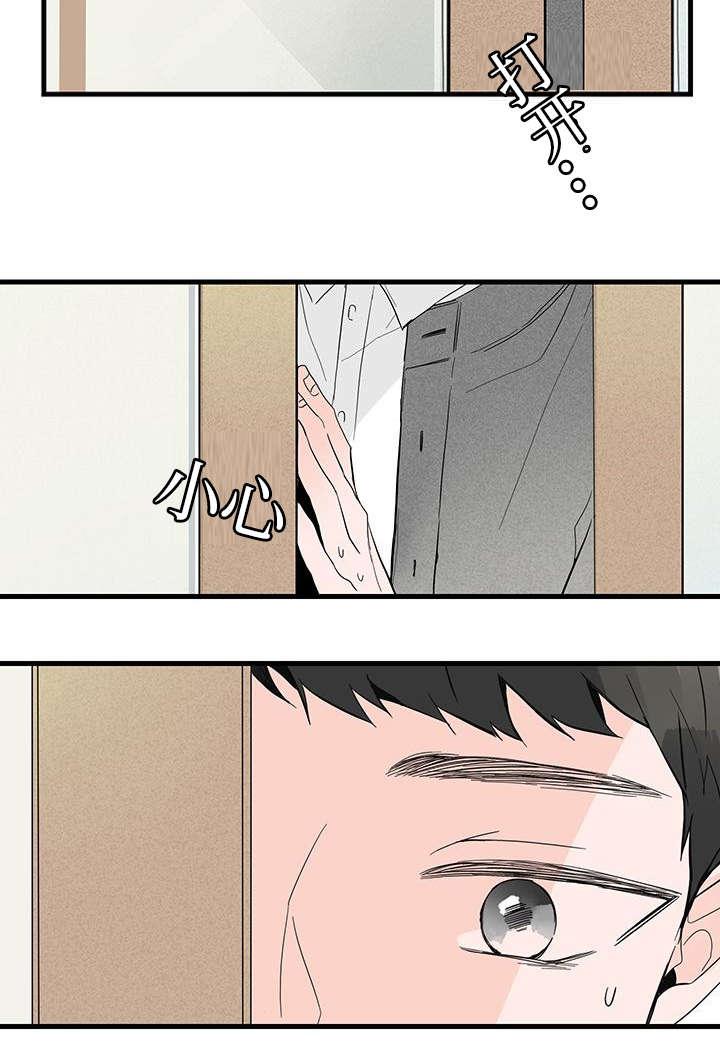 妖妖小精漫画韩漫全集-6_弟弟无删减无遮挡章节图片 