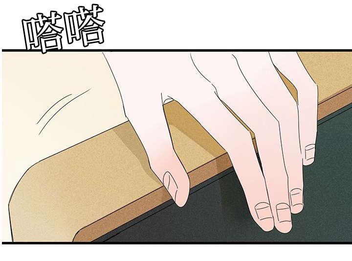 妖妖小精漫画韩漫全集-6_弟弟无删减无遮挡章节图片 