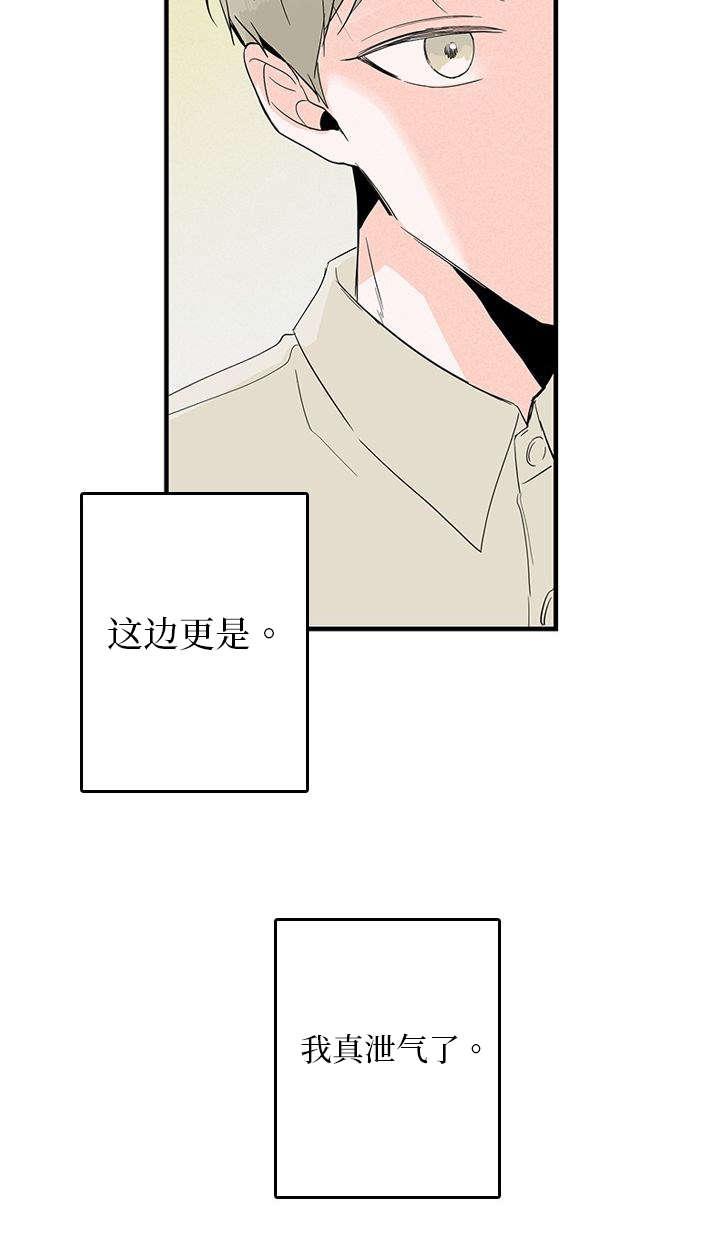 妖妖小精漫画韩漫全集-6_弟弟无删减无遮挡章节图片 