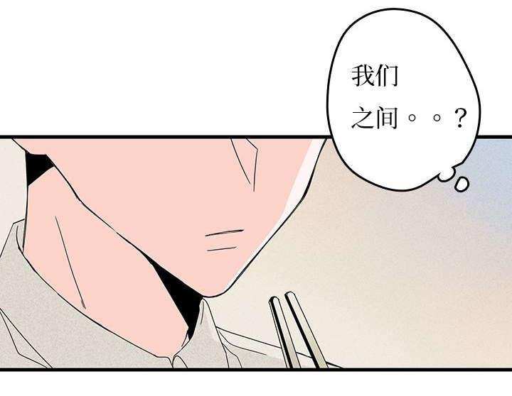 妖妖小精漫画韩漫全集-7_紧张无删减无遮挡章节图片 