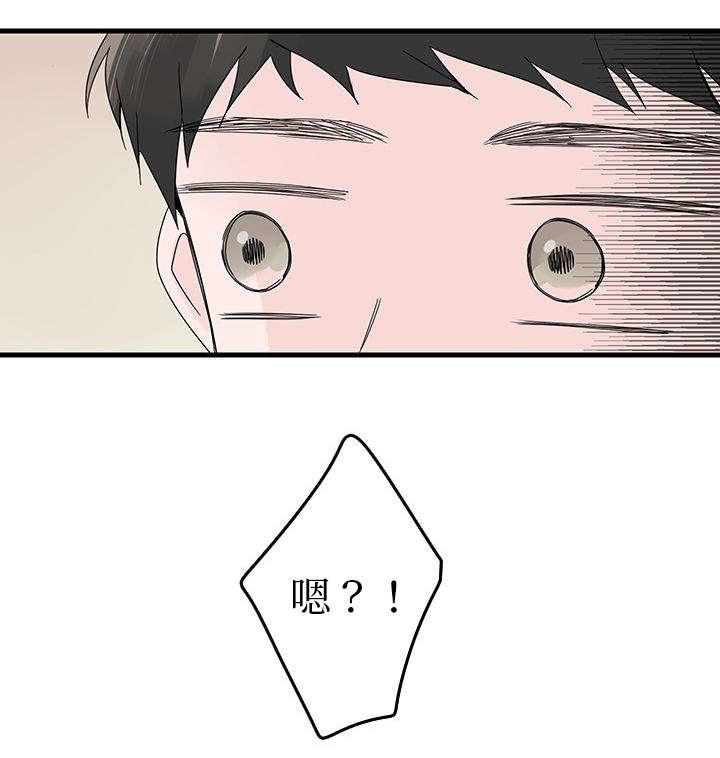 妖妖小精漫画韩漫全集-8_同居？无删减无遮挡章节图片 