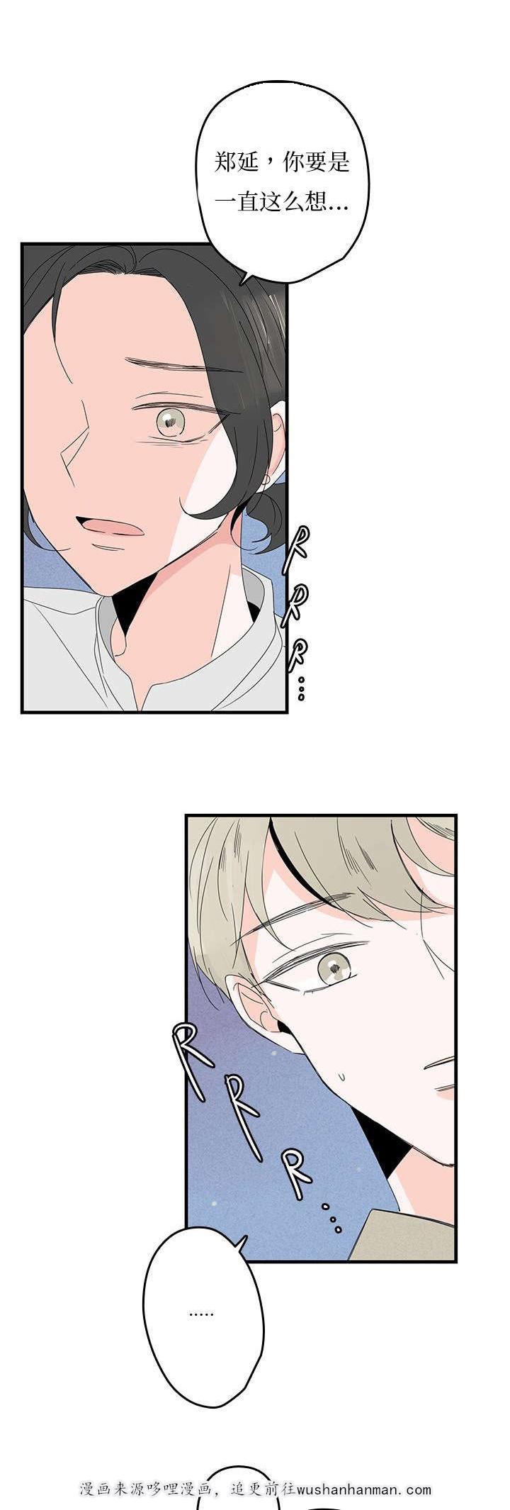 妖妖小精漫画韩漫全集-8_同居？无删减无遮挡章节图片 