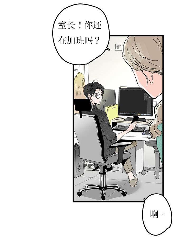 妖妖小精漫画韩漫全集-9_玄镇无删减无遮挡章节图片 