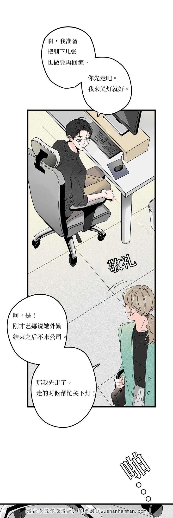 妖妖小精漫画韩漫全集-9_玄镇无删减无遮挡章节图片 
