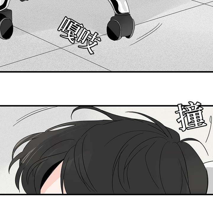 妖妖小精漫画韩漫全集-9_玄镇无删减无遮挡章节图片 