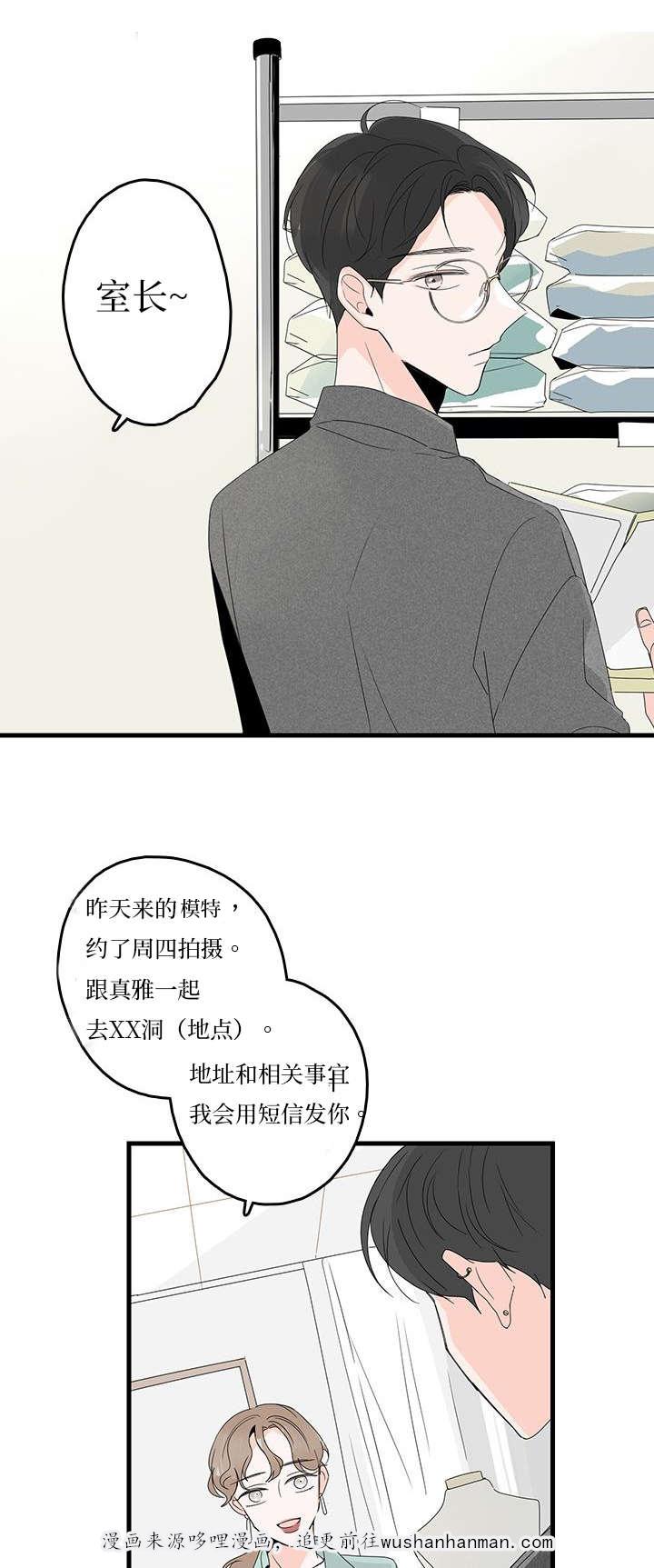 妖妖小精漫画韩漫全集-9_玄镇无删减无遮挡章节图片 