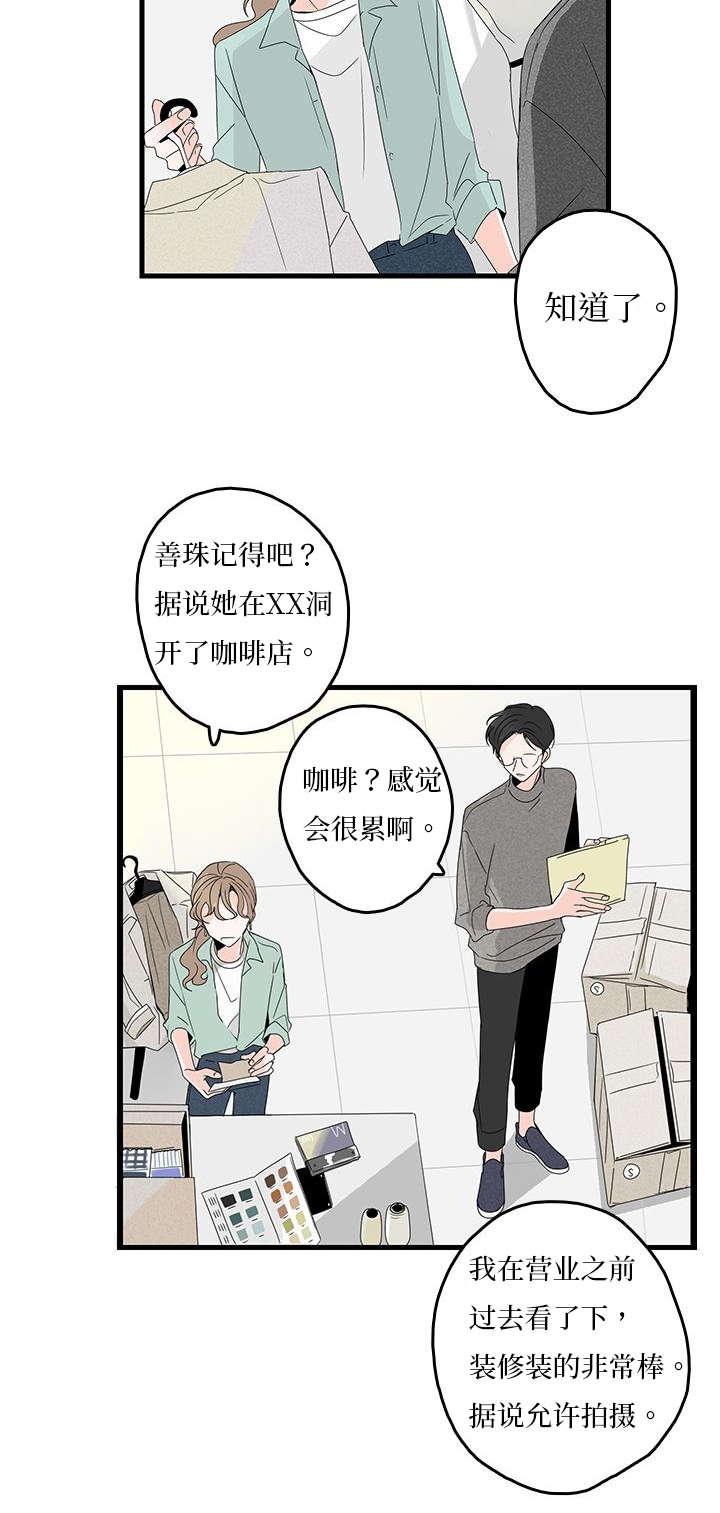 妖妖小精漫画韩漫全集-9_玄镇无删减无遮挡章节图片 
