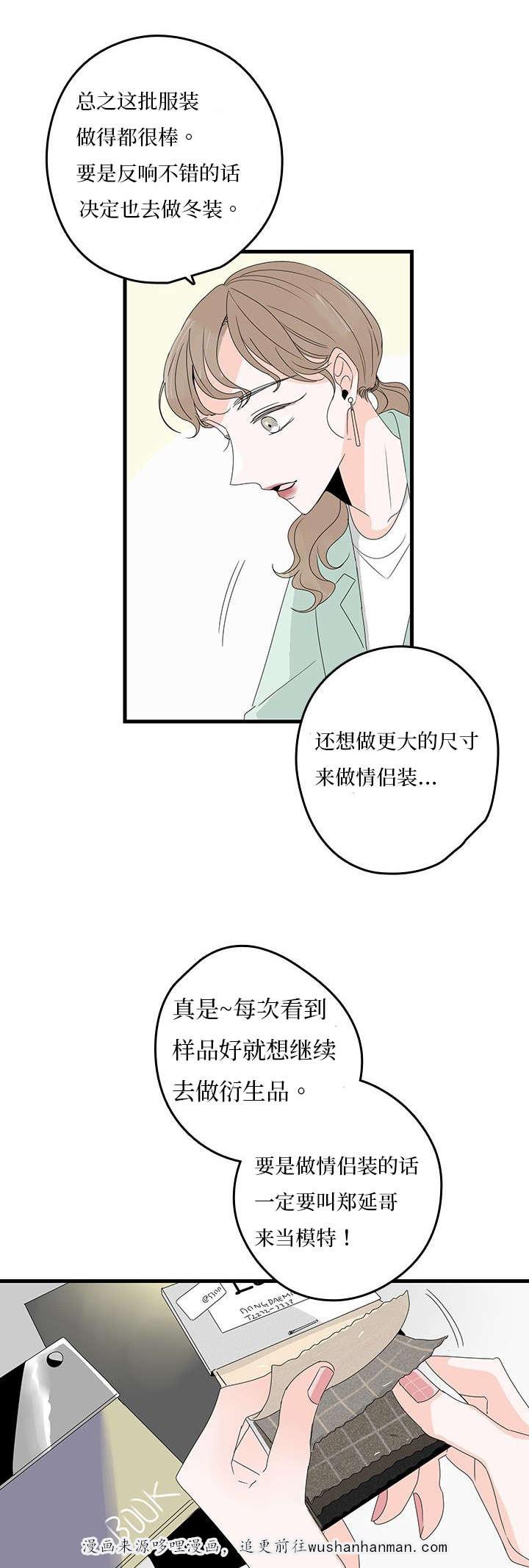 妖妖小精漫画韩漫全集-9_玄镇无删减无遮挡章节图片 