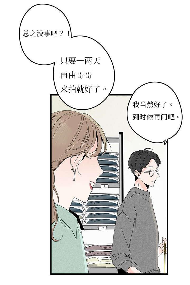 妖妖小精漫画韩漫全集-9_玄镇无删减无遮挡章节图片 