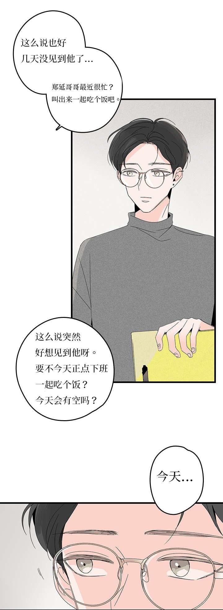 妖妖小精漫画韩漫全集-9_玄镇无删减无遮挡章节图片 