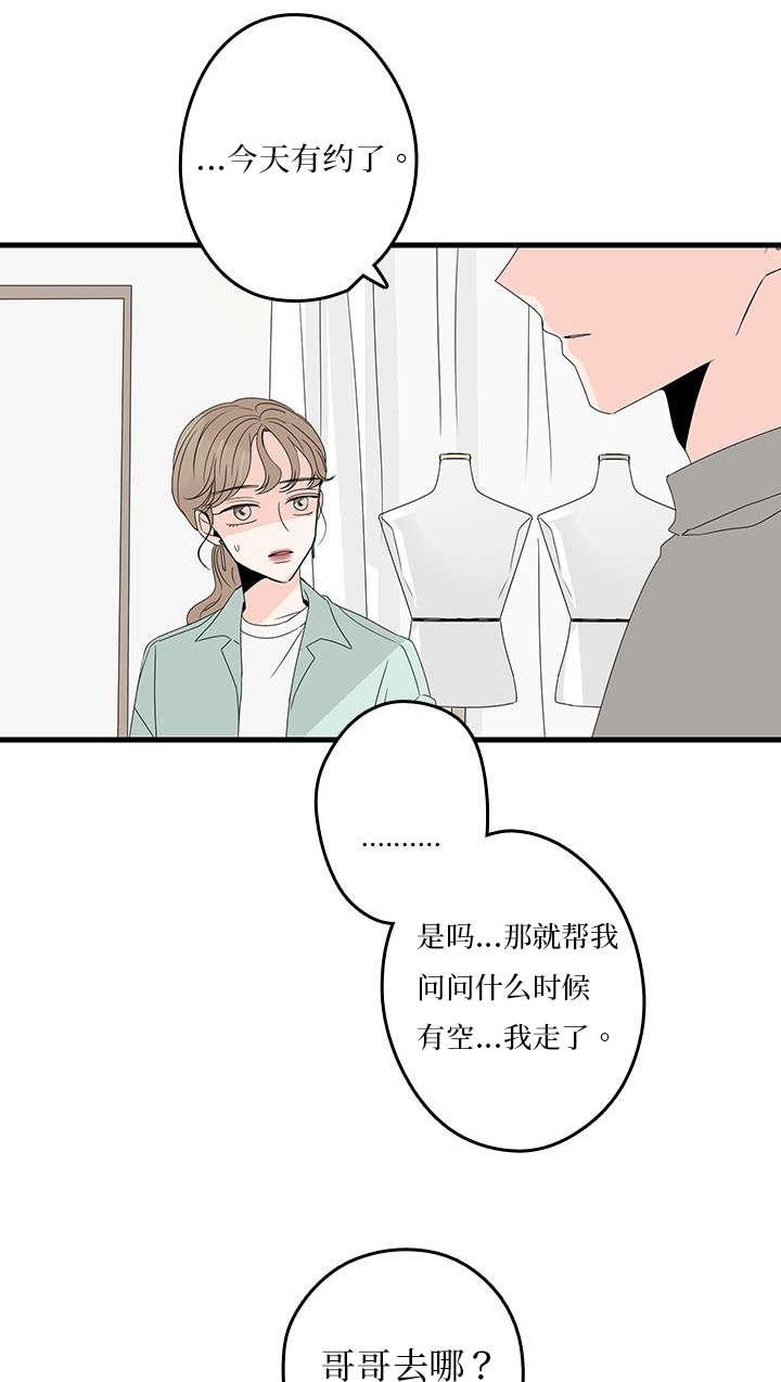 妖妖小精漫画韩漫全集-9_玄镇无删减无遮挡章节图片 