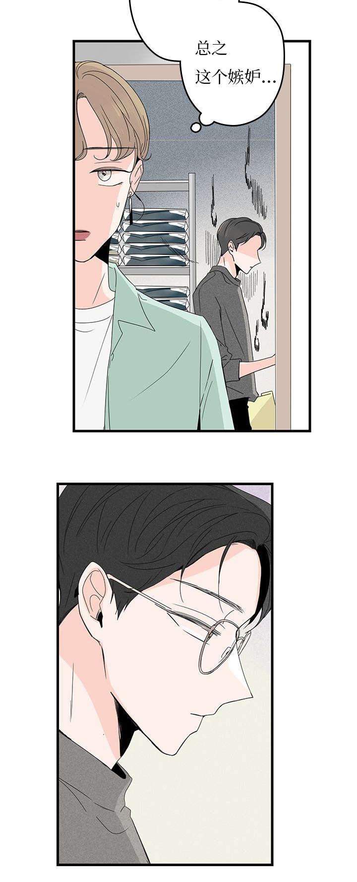 妖妖小精漫画韩漫全集-9_玄镇无删减无遮挡章节图片 