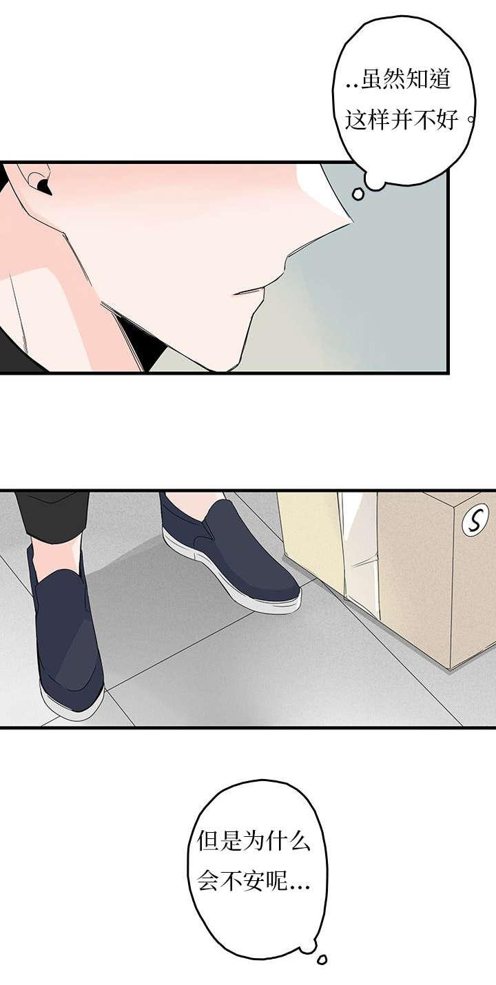 妖妖小精漫画韩漫全集-9_玄镇无删减无遮挡章节图片 