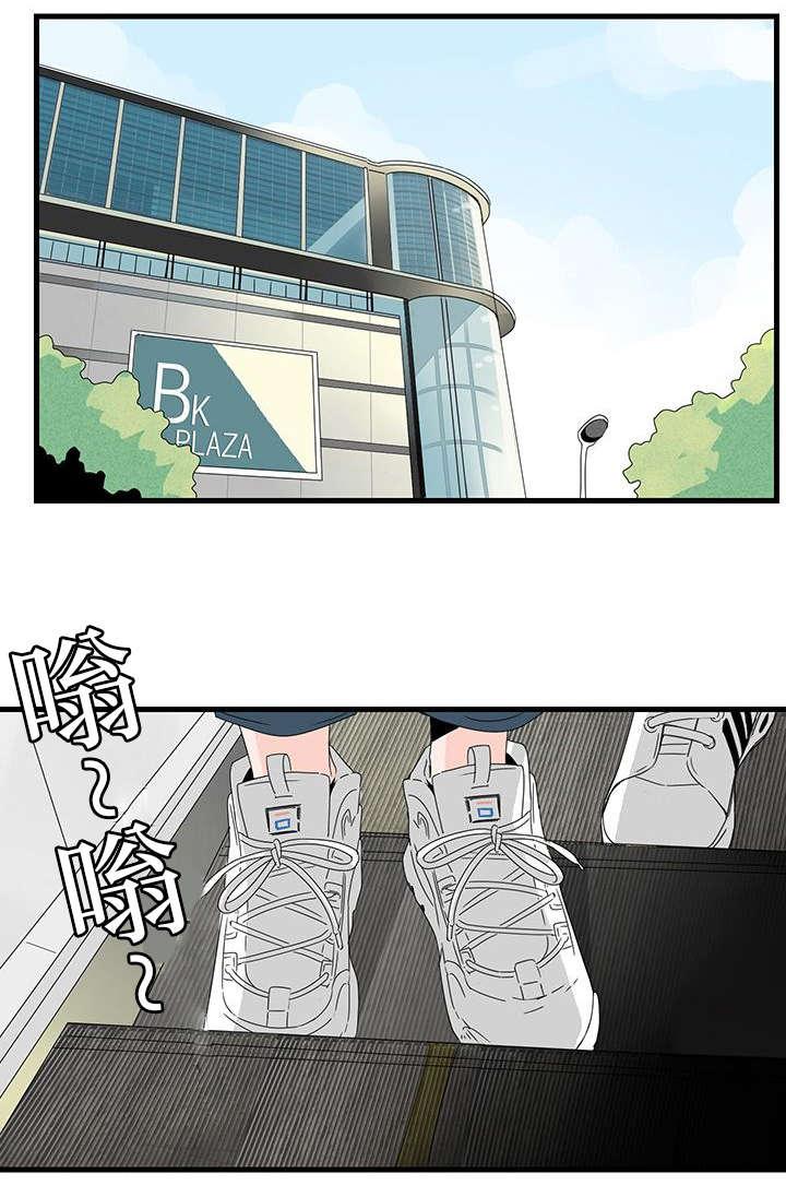 妖妖小精漫画韩漫全集-10_逛街无删减无遮挡章节图片 