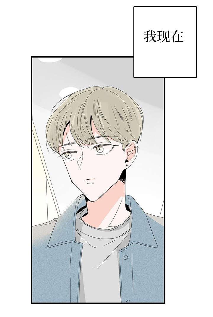 妖妖小精漫画韩漫全集-10_逛街无删减无遮挡章节图片 