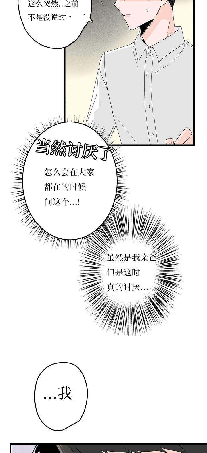 妖妖小精漫画韩漫全集-10_逛街无删减无遮挡章节图片 